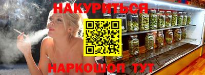 трава Балаково