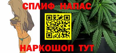 трава Балаково
