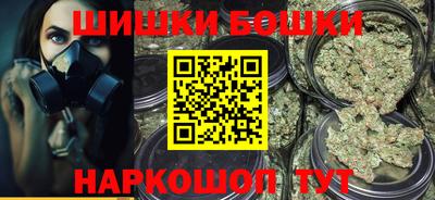 каннабис Балашиха