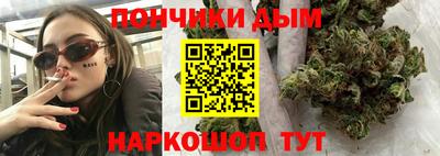 метамфетамин Бузулук