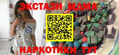 трава Балаково