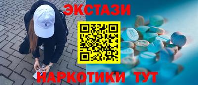 первитин Бугуруслан