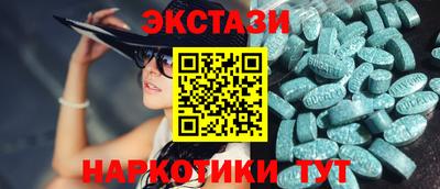 трава Балаково