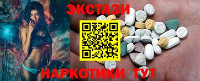 каннабис Балашиха
