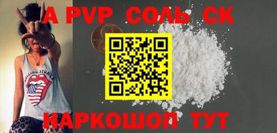 кристаллы Будённовск