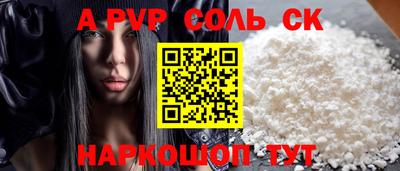 трава Балаково