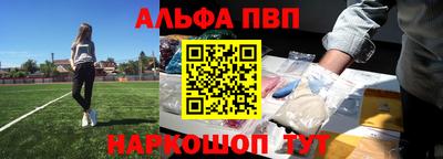 каннабис Балашиха