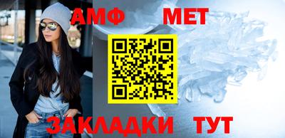 трава Балаково