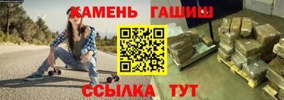 трава Балаково