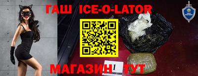 каннабис Балашиха