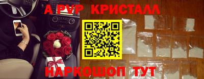 каннабис Балашиха