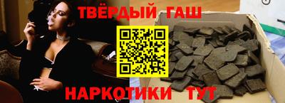 каннабис Балашиха