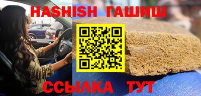 первитин Бугуруслан