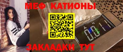 метамфетамин Бузулук