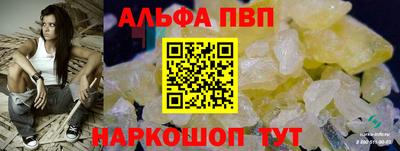 трава Балаково