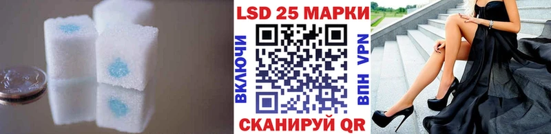 LSD-25 экстази ecstasy  даркнет сайт  Елабуга 