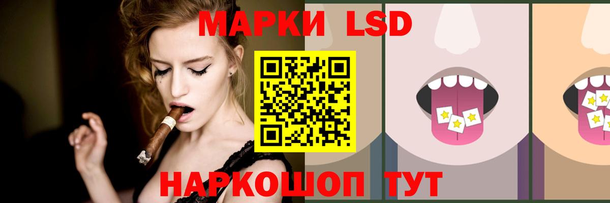 Елабуга  LSD-25 экстази ecstasy  ЛСД экстази кислота  Вход с VPN 