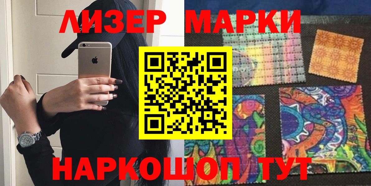 LSD-25 экстази кислота Елабуга
