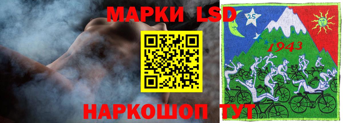 Лсд 25 экстази кислота Елабуга