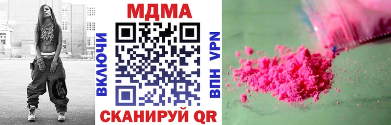 kraken зеркало  Елабуга  MDMA crystal 