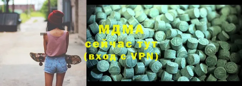 мега как войти  Елабуга  MDMA crystal 