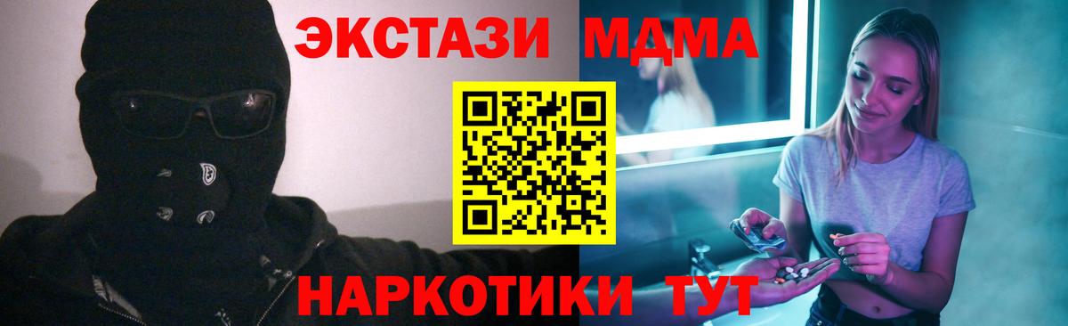 МДМА  МДМА Molly  Елабуга  МДМА VHQ 