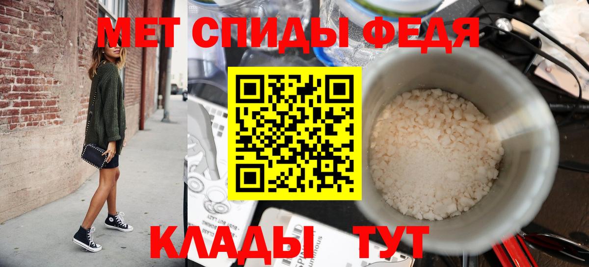 Метамфетамин Methamphetamine  Вход с VPN  МЕТАМФЕТАМИН  Елабуга 