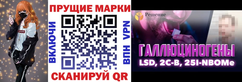 Марки 25I-NBOMe 1,8мг  Елабуга 