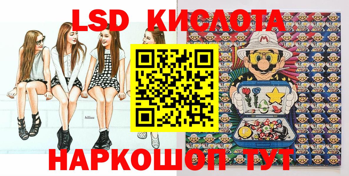 закладка  Елабуга  Марки NBOMe 1500мкг  Марки NBOMe 1500мкг 