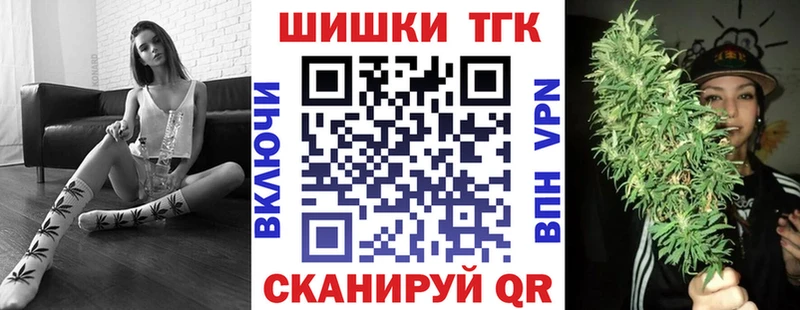 Шишки марихуана Amnesia Елабуга