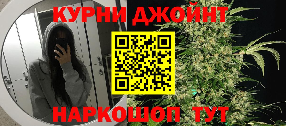 МАРИХУАНА тримм Елабуга