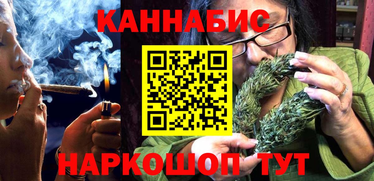 Каннабис гибрид  Каннабис White Widow  Марихуана ГИДРОПОН  Елабуга  Шишки марихуана MAZAR 